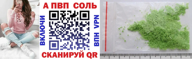 OMG онион  Лесосибирск  Альфа ПВП мука  купить закладку 