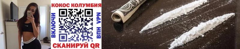 КОКАИН VHQ  Лесосибирск 