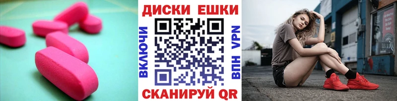ЭКСТАЗИ VHQ  МЕГА   Лесосибирск  наркошоп 