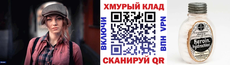 Героин гречка  Лесосибирск 
