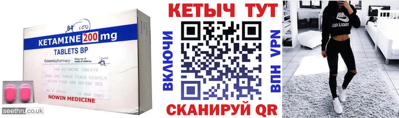 сайты даркнета телеграм  Лесосибирск  Кетамин ketamine  наркотики 