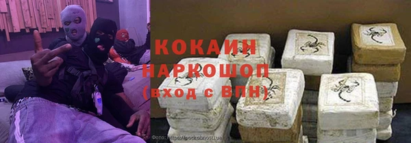 бутик Балахна