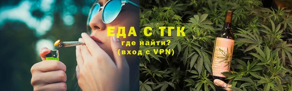 бутик Балахна