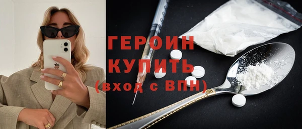 бутик Балахна