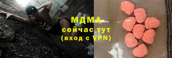 бутик Балахна