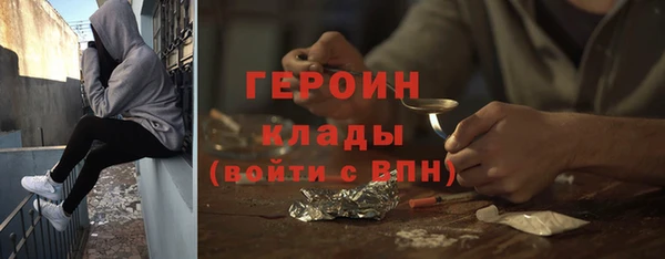 бутик Балахна