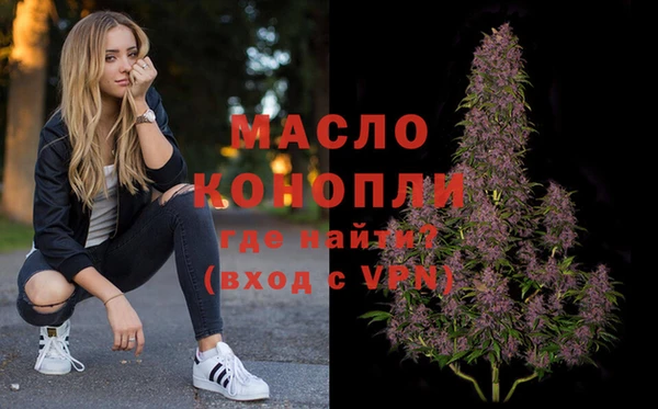 бутик Балахна