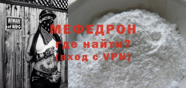 скорость Балабаново