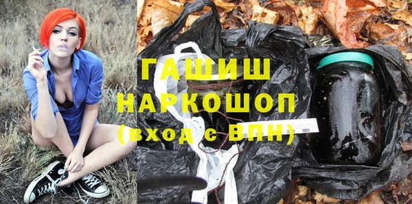 бутик Балахна