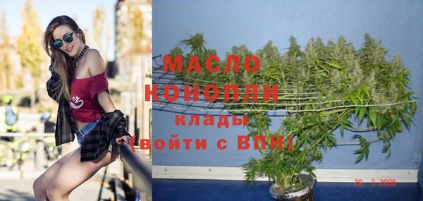 кокаин Армянск
