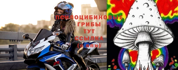 бутик Балахна