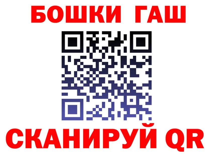 ГАШ VHQ зеркало shop omg Лесосибирск