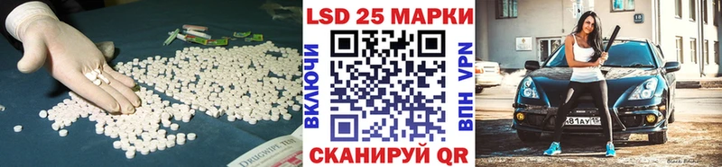 ЛСД экстази кислота  Лесосибирск 