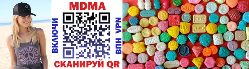 MDMA VHQ нарко площадка наркотические препараты Лесосибирск как найти наркотики