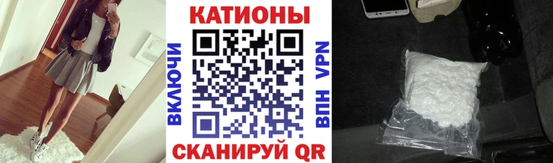 Меф мяу мяу  Лесосибирск