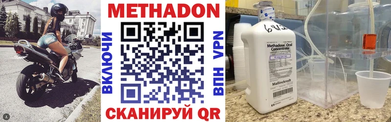 МЕТАДОН белоснежный  Лесосибирск 