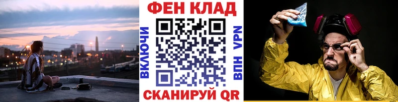 ссылка на мегу сайт  Лесосибирск  Метамфетамин мет 