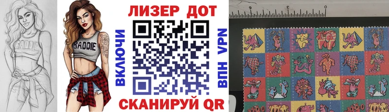 MEGA онион  Лесосибирск  Марки 25I-NBOMe 1500мкг 