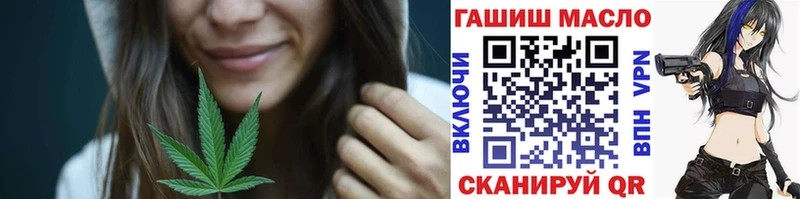 ТГК вейп  Лесосибирск 